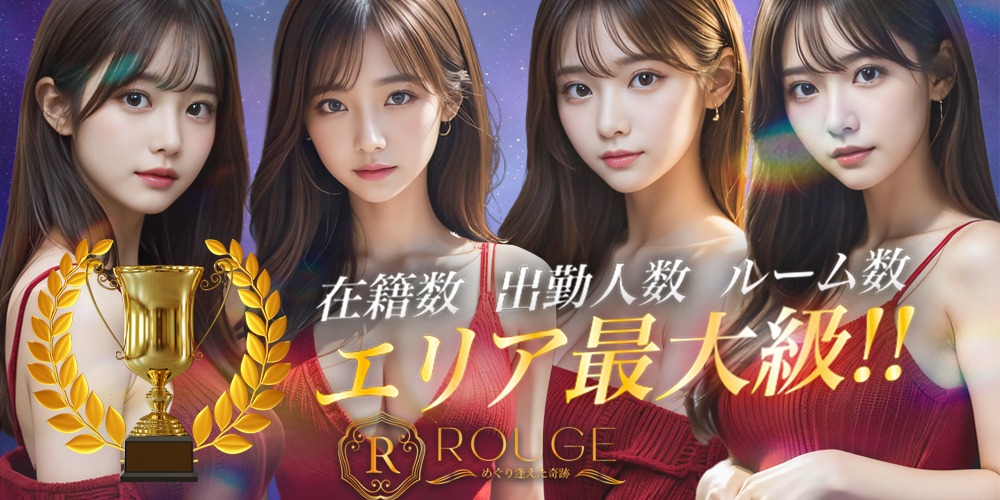 4/19の出勤予定セラピスト☁️