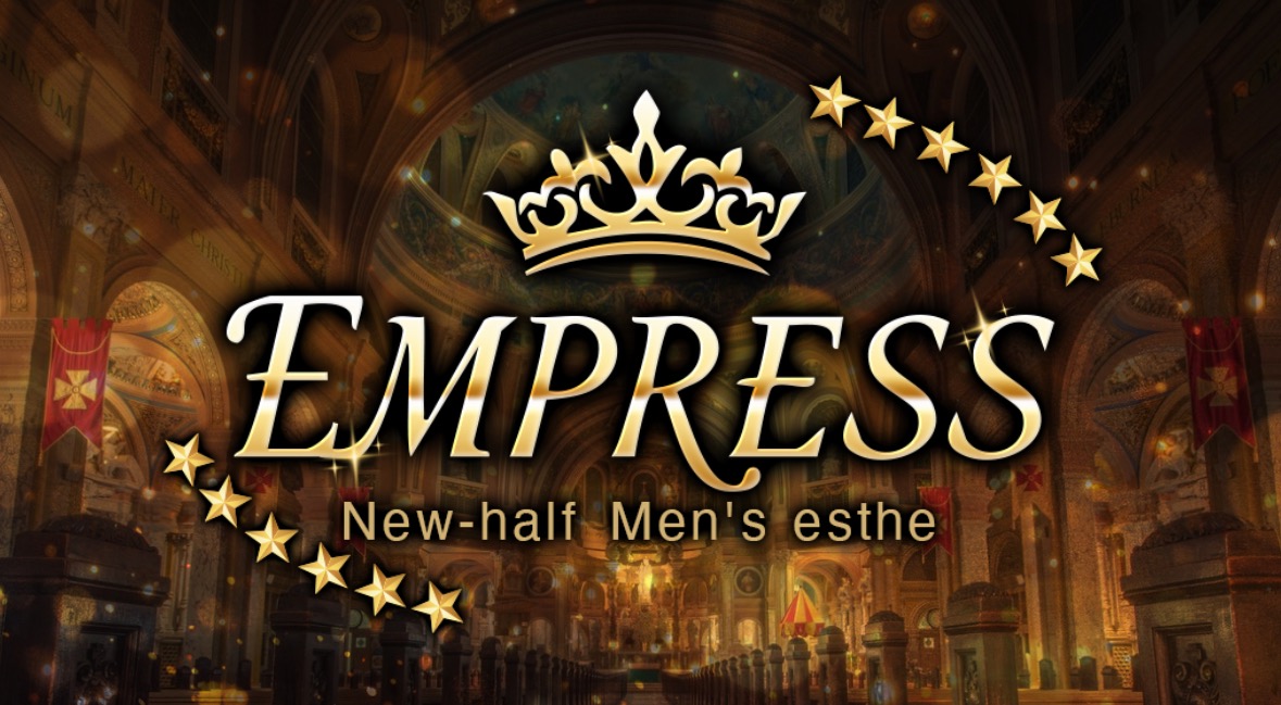 東京　恵比寿のニューハーフ専門メンズエステ店♪