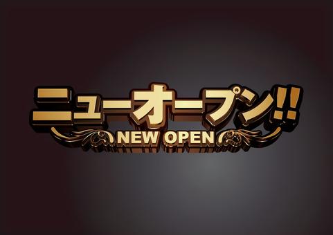 茂原で最高の癒しを提供いたします・・・
