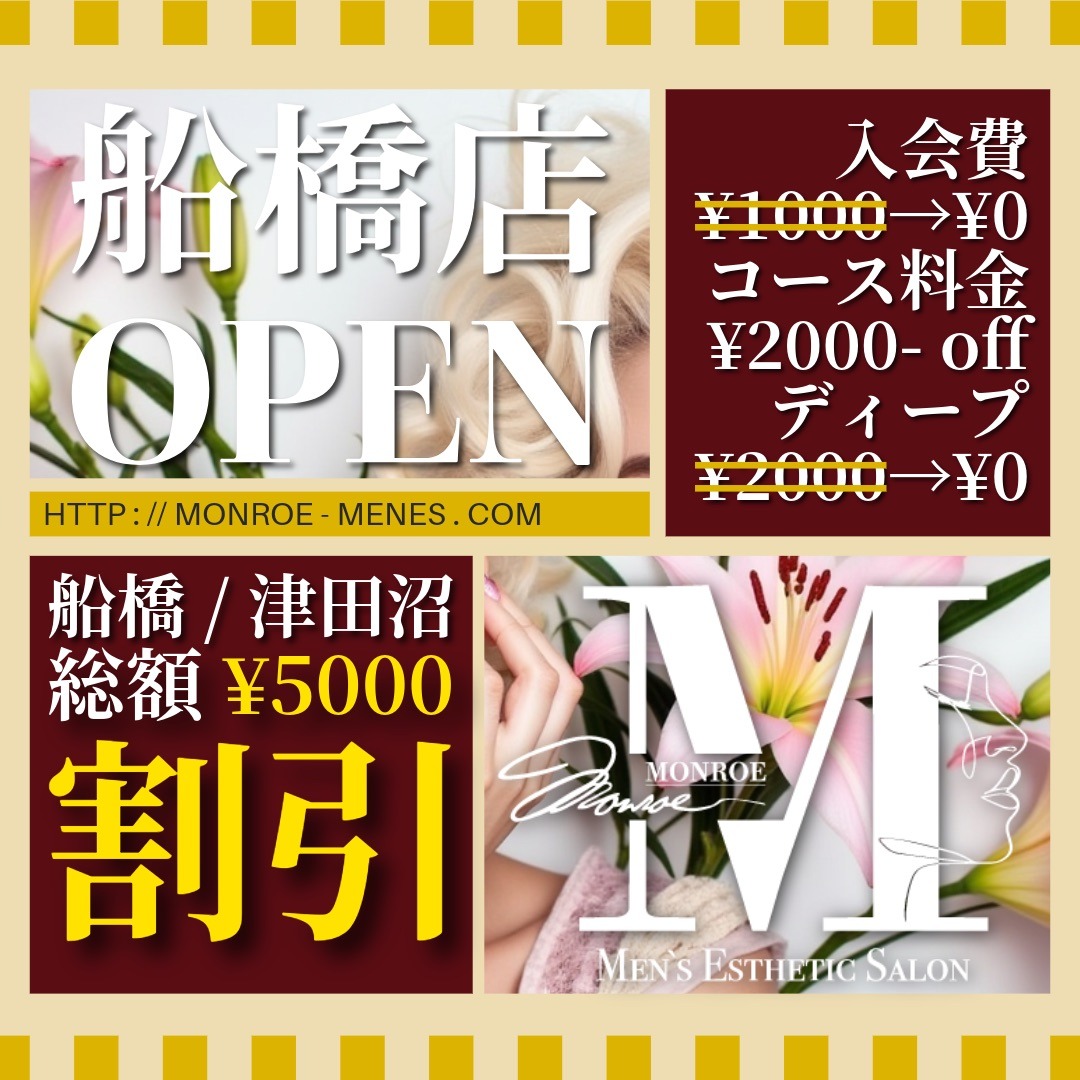 話題沸騰！！◆最高の癒し体験◆