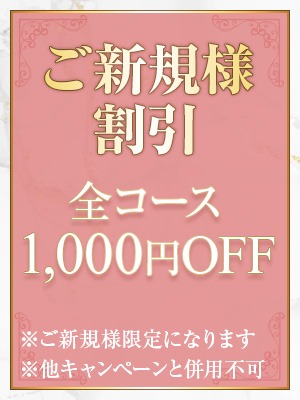 容姿端麗セラ出勤中★癒しの空間でお待ちしています♪