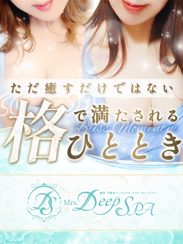 ご新規様・会員様必見！！お得キャンペーン実施中★