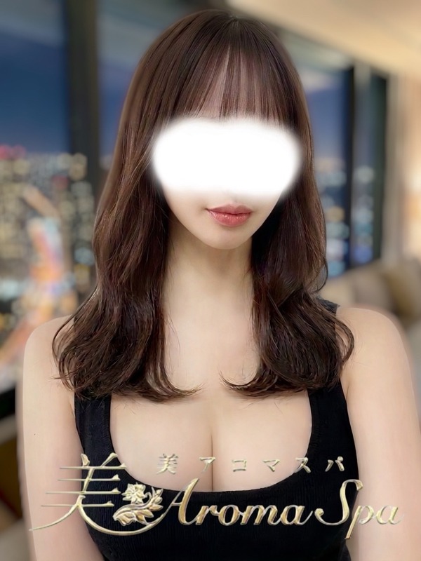 【8月23日(日)　出勤情報】