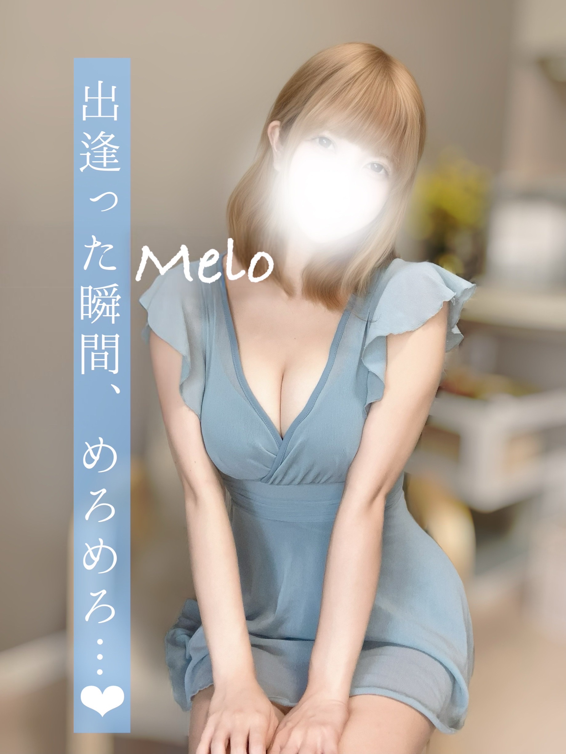  8/19(水)ご案内状況🌸