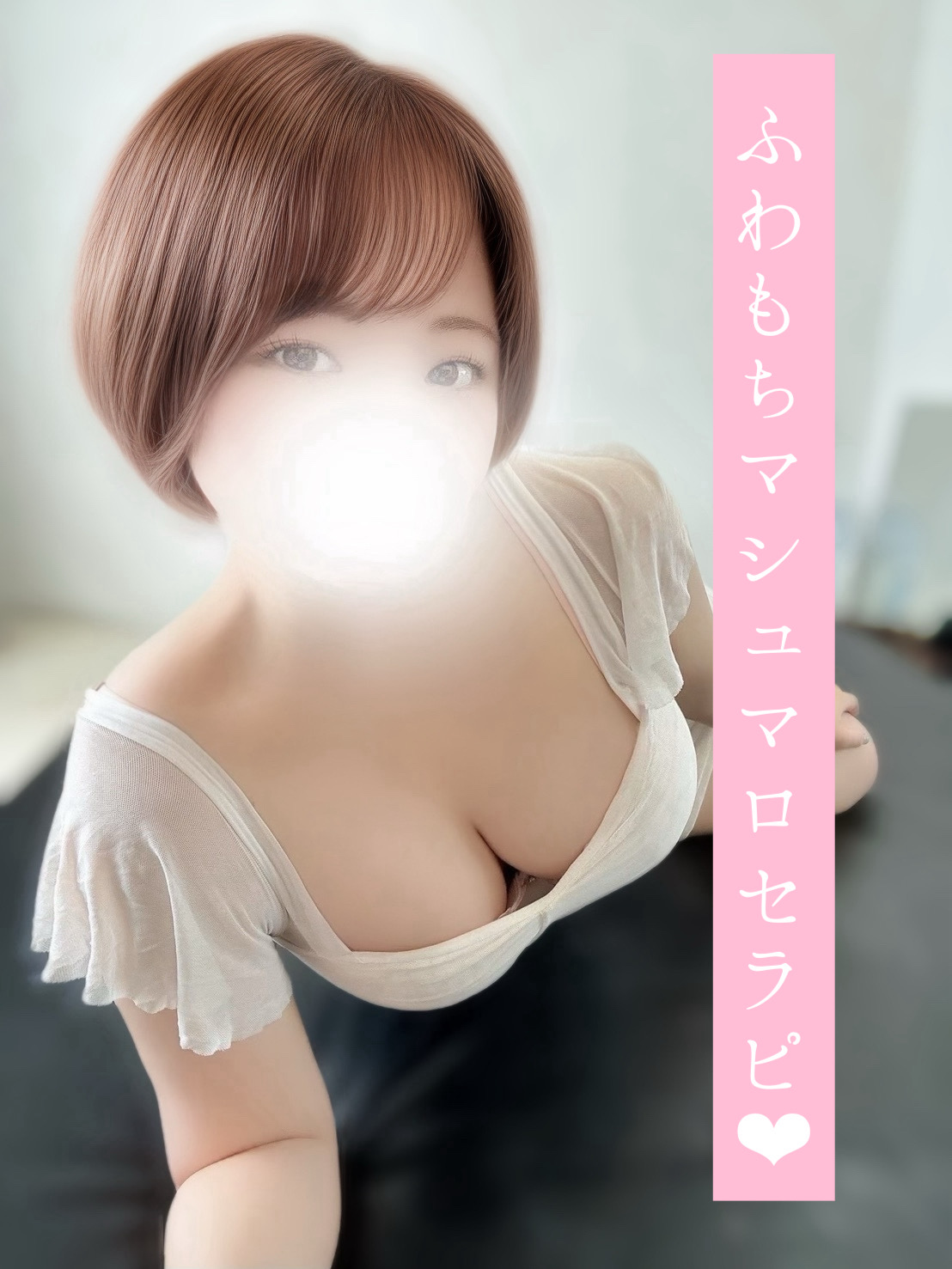8/10(月)ご案内状況🌸