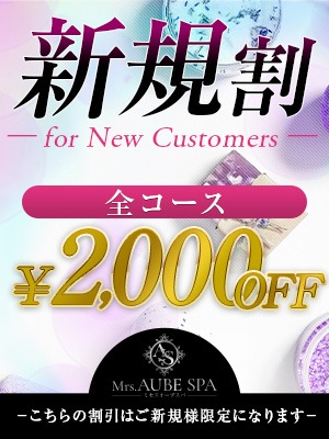 ★愛嬌抜群★超美魔女セラピご案内可能です♪