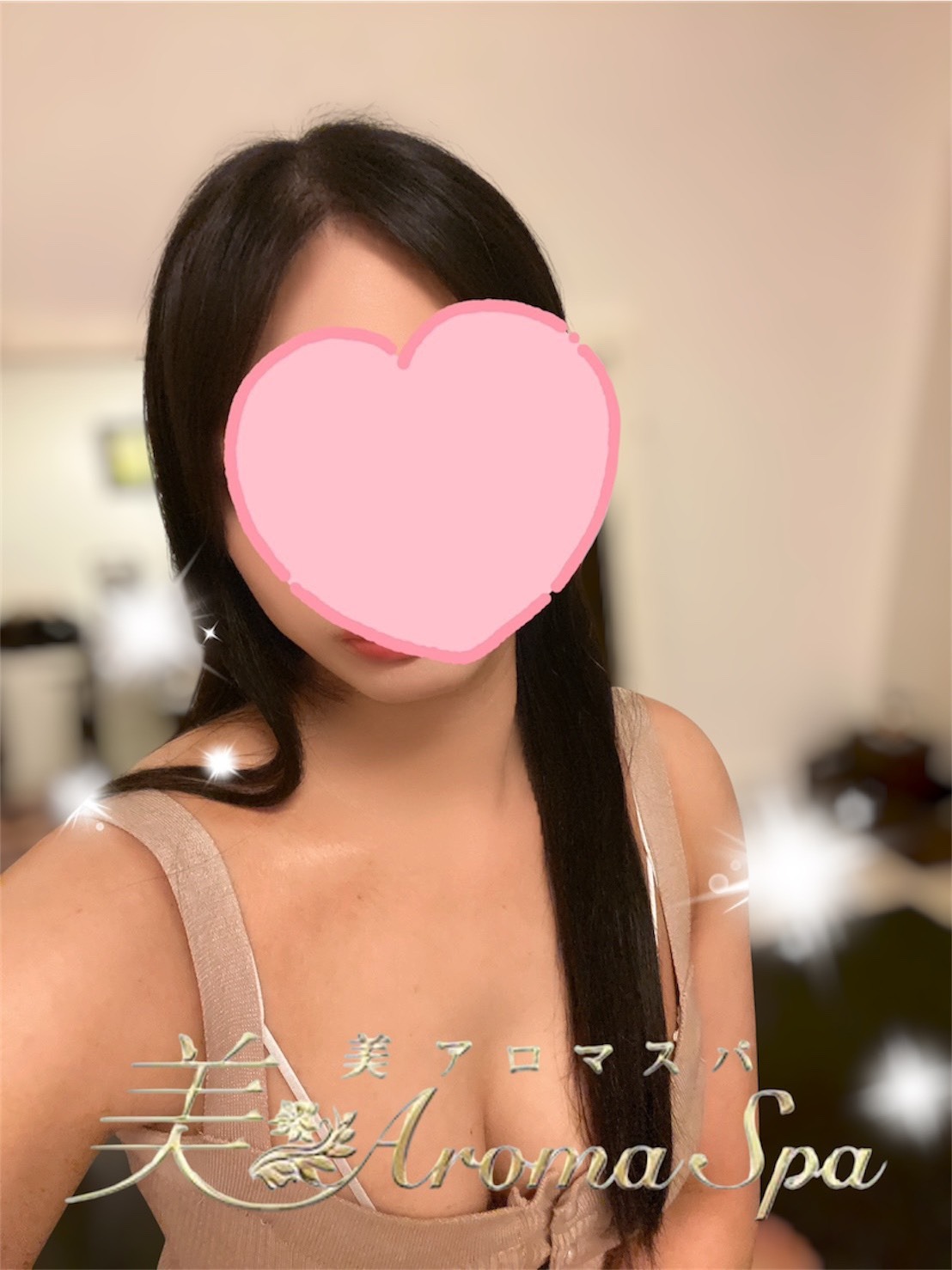 『すず』　美AromaSpa