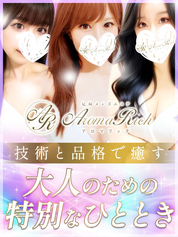 衝撃の★愛嬌＆スタイル抜群★高ランクセラご案内可能♪