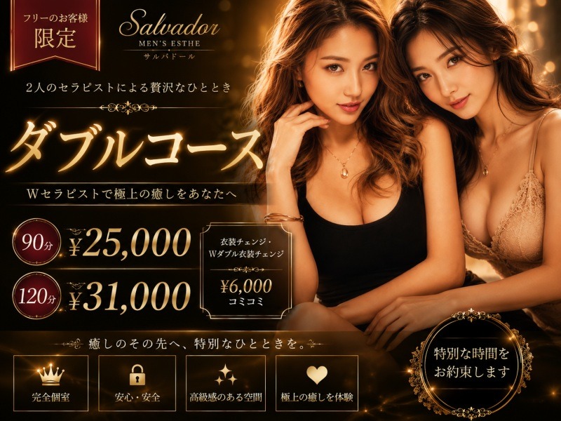 💕頑張るあなたに届きますように…💕五感を満たす「とろける癒やし時間」