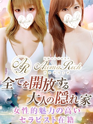 容姿端麗セラ出勤中★癒しの空間でお待ちしています♪
