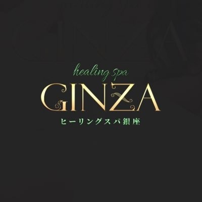  【8月14日(金)　出勤情報】