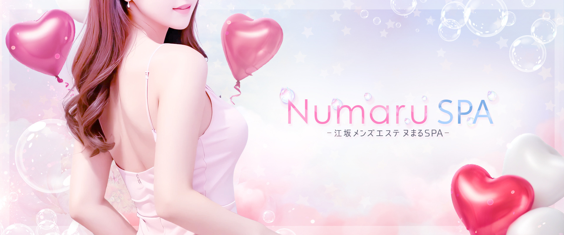 確実にヌまらせます。身も心もドロドロに💕