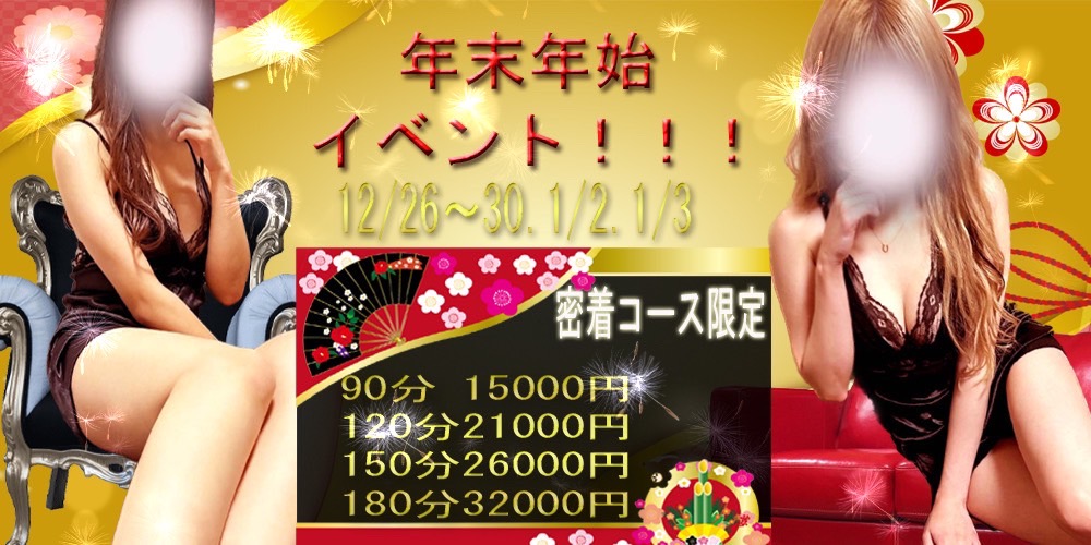 富山メンズエステSESERAGI～せせらぎ～
