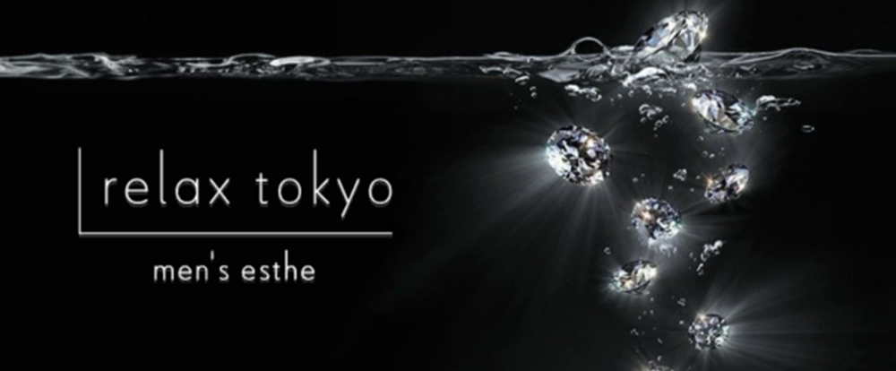 relax tokyo（リラックストーキョー）