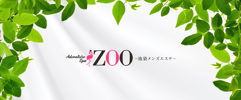 ADVENTURE SPA ZOO