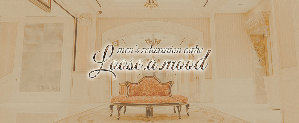 loose.a.mood～ルーズアモード