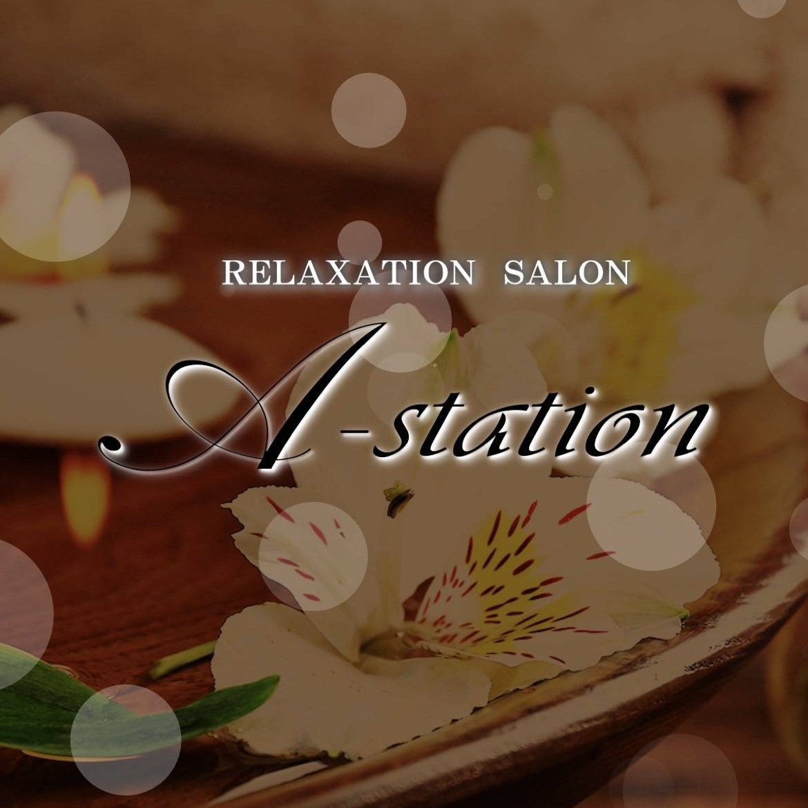 A-station