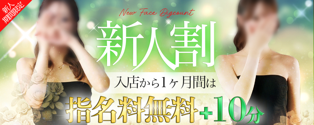 aroma ROCCO（アロマロッコ）大牟田ルーム