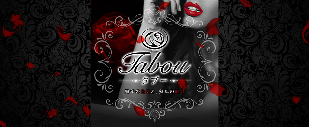 Tabou
