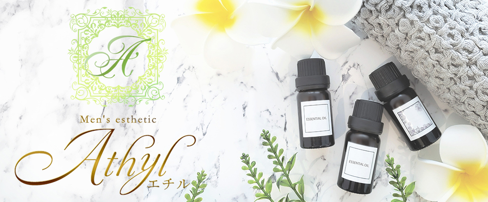 Athyl ～エチル～