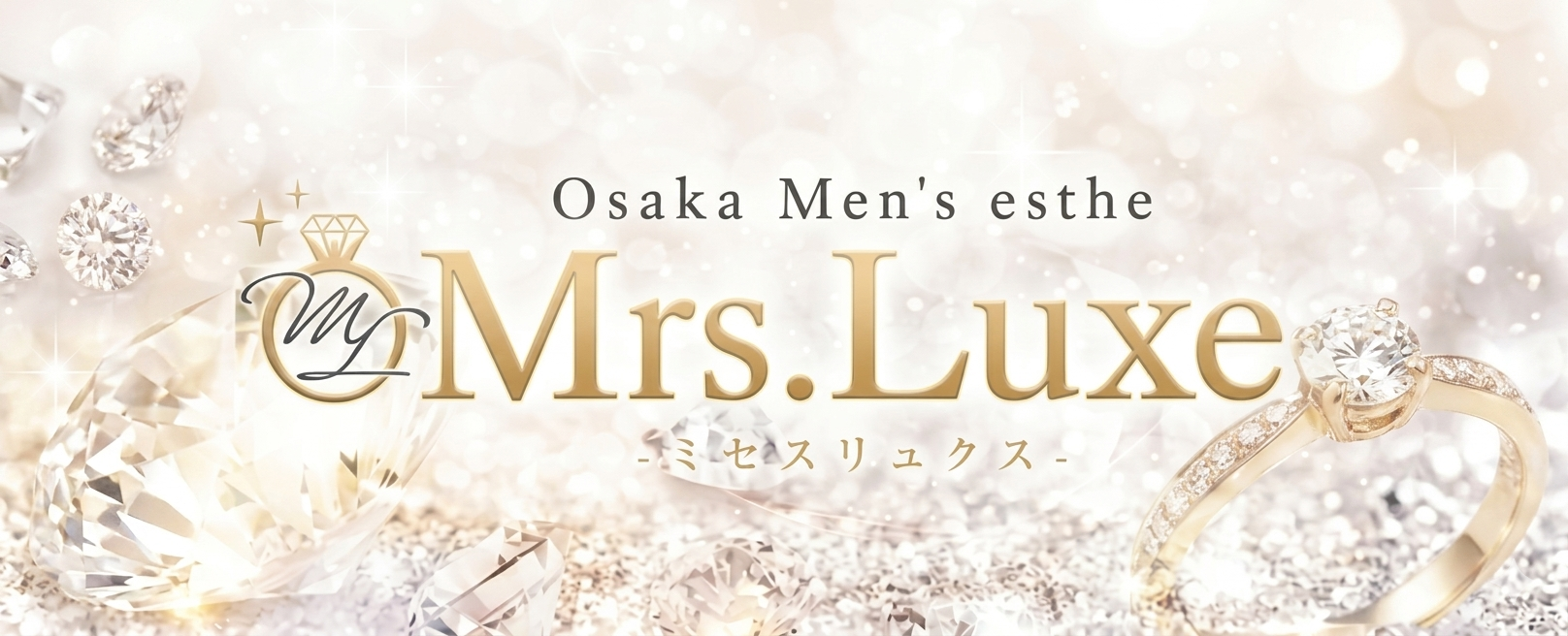 Mrs. Luxe（ミセスリュクス）