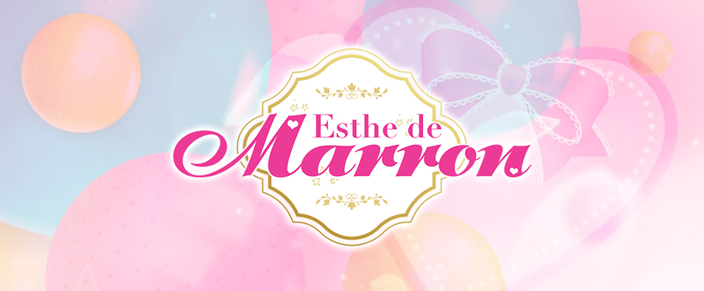 Esthe de MarroN（エステ・ド・マロン）