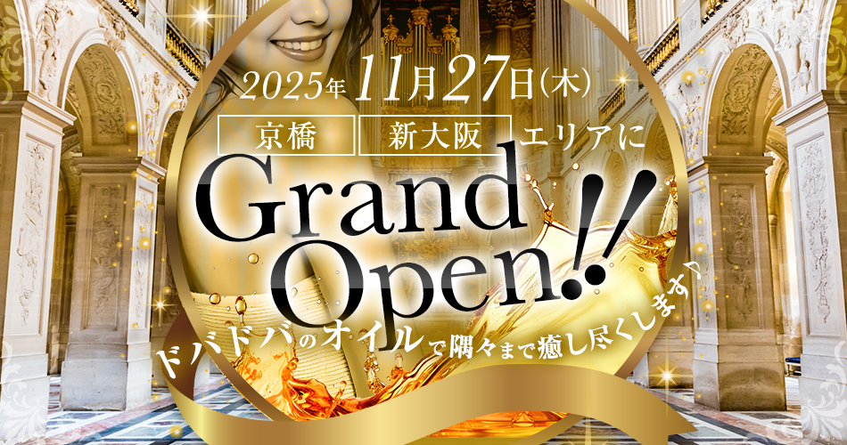 Mrs.Gold Tiara（ミセスゴールドティアラ）