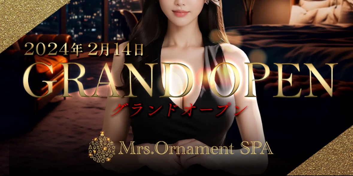 Mrs.Ornament SPA（ミセスオーナメントスパ）