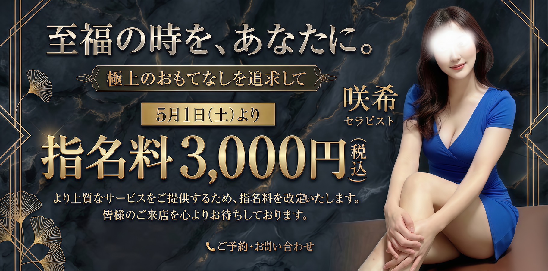 神戸尼崎メンズエステゆりかご神戸尼崎