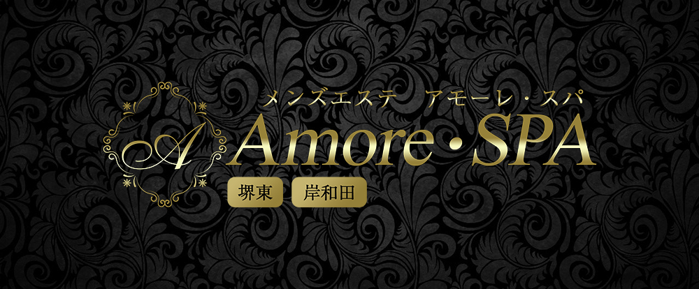 Amore・SPA（アモーレ・スパ）岸和田