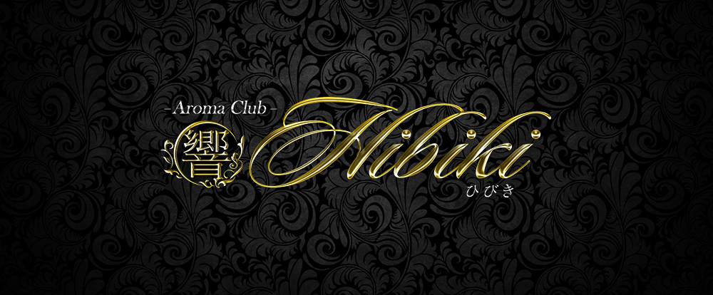 Aroma Club 響
