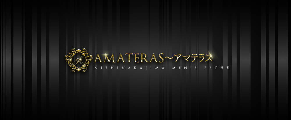 AMATERAS