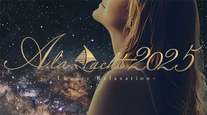 A.la.Yacht2025