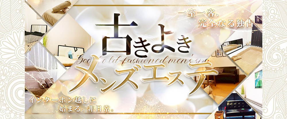 Pulchra-プルクラ- 十三ルーム