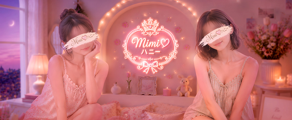 Mimi♡ハニー（ミミハニー）