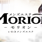 Morionーモリオンー