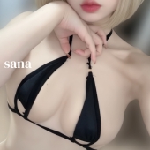 さな