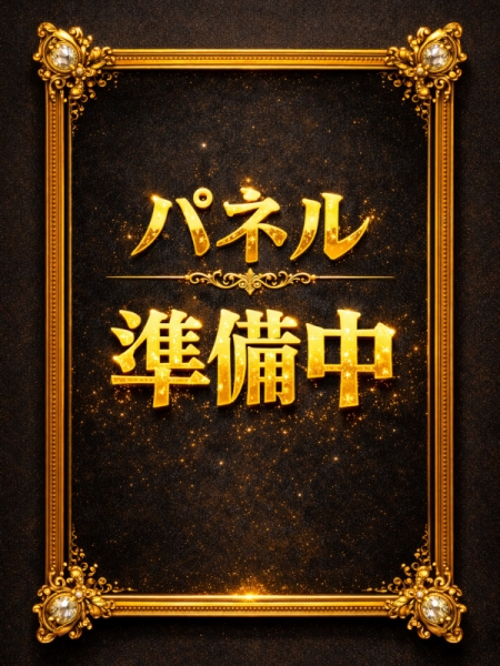 りん