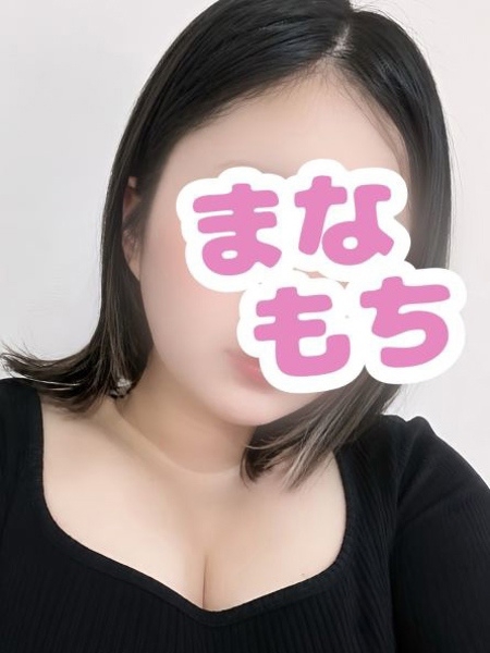 かな