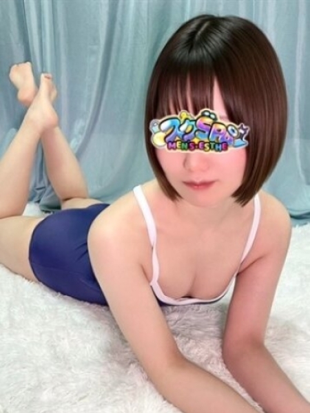 たると