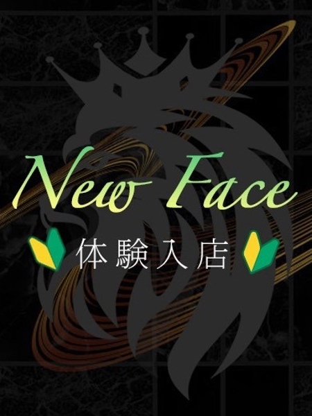 伊東(いとう)