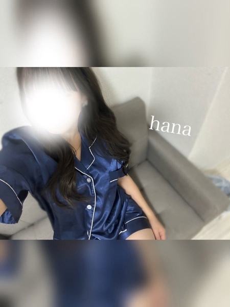 はな
