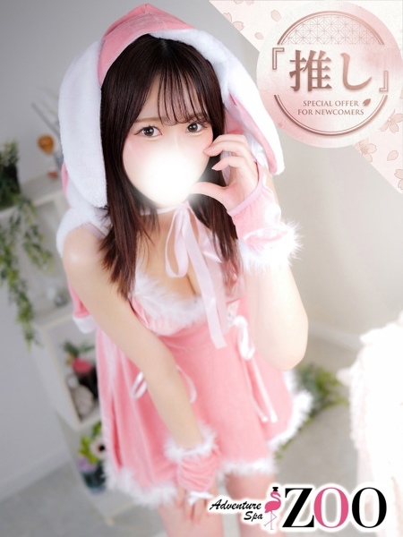 最上ほのか
