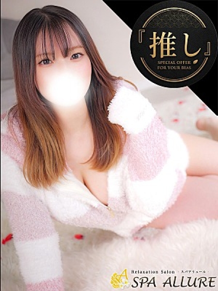 かな