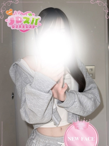 すい