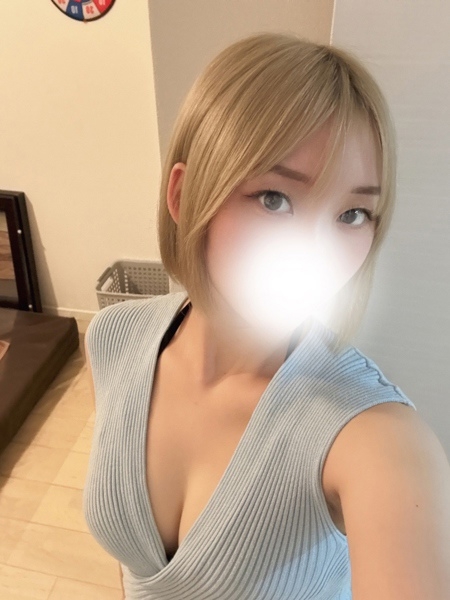 るか