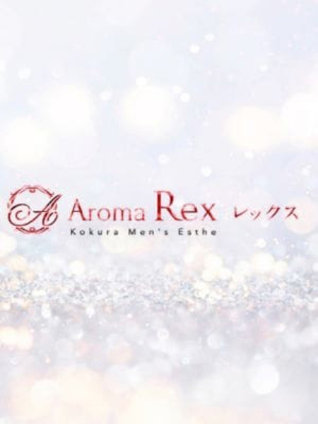 Aroma Rex店長