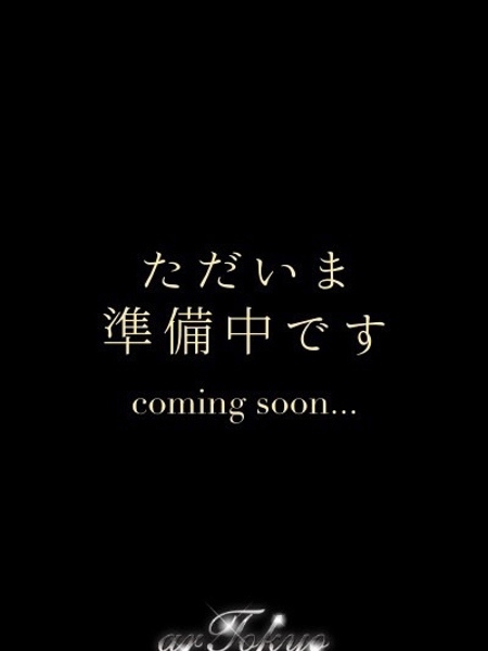 高木ちなつ