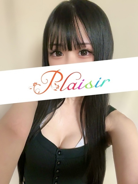 ねむ