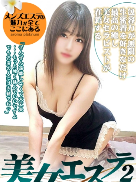 胡蝶　蘭香